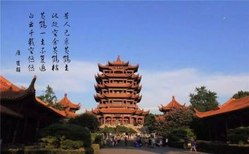 游黄鹤楼作文通用8篇