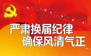 市妇联换届工作报告6篇