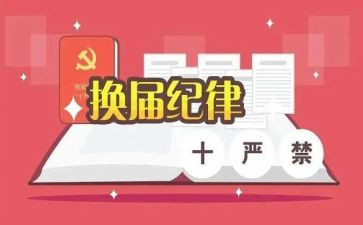 工会换届工会工作报告6篇