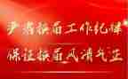 村两换届述职报告推荐5篇