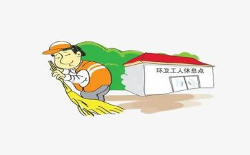 镇环卫工作个人总结5篇