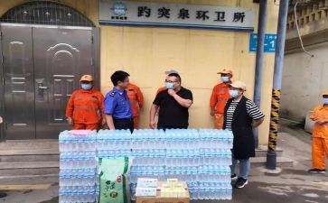 环卫所主要事迹8篇