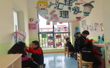 互换角色作文8篇