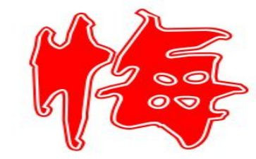 青春无悔演讲稿范文最新8篇