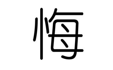 青春无悔演讲稿参考8篇