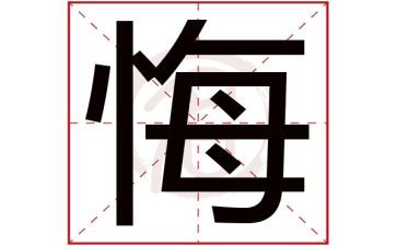 我后悔了优秀作文优秀5篇