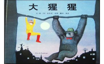 绘本阅读的心得通用7篇