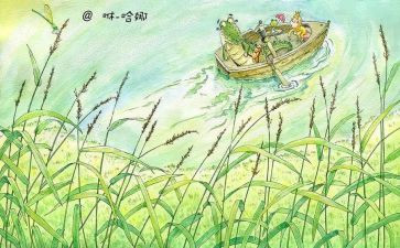 绘本教案精选8篇
