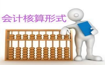 会计半年度总结参考7篇