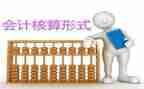 会计半年度总结参考7篇
