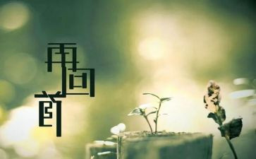 回首优秀作文5篇