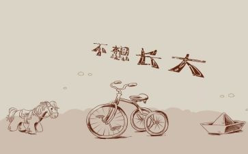 小学回忆作文300字7篇