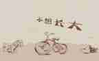 小学回忆作文300字7篇