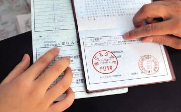 户籍员个人工作总结7篇