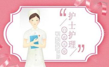 护理系个人总结推荐7篇