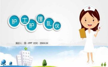 学护理的个人总结7篇