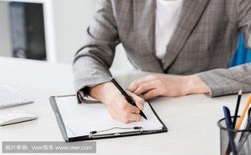 体育祭的活动方案参考5篇