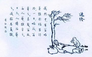 保护生态的演讲稿600字5篇