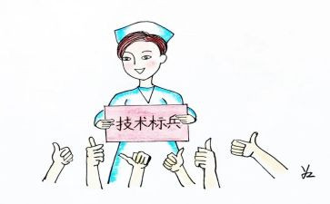 护士长工作月总结及计划5篇