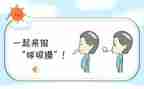 2024年呼吸科护士工作总结模板7篇