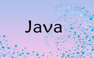 java工作个人总结7篇