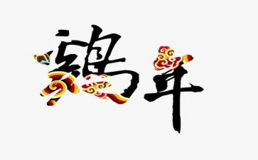 炒鸡蛋的作文500字通用5篇