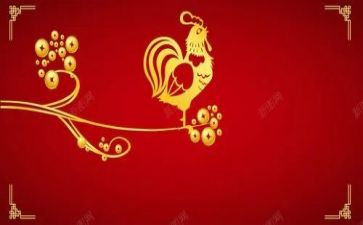 大班鸡与蛋的教案参考7篇