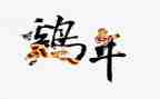 炒鸡蛋的作文500字通用5篇
