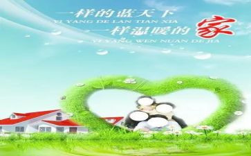 小学家乡的作文优秀6篇