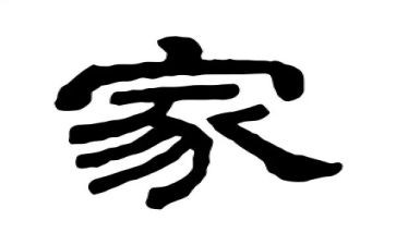 幼儿与家长教育心得体会通用5篇
