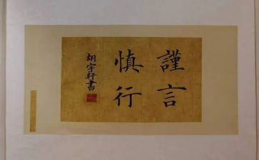 家规的作文最新7篇