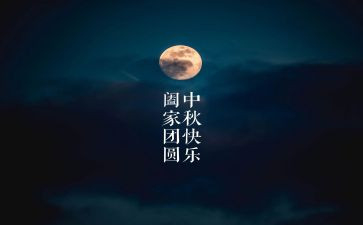 端午佳节作文6篇
