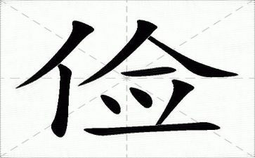 勤俭节约的作文600字6篇