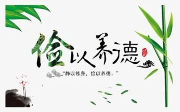 以勤俭节约为主题的演讲稿5篇