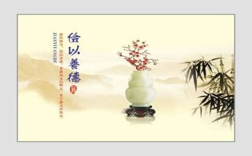 生活勤俭节约作文5篇