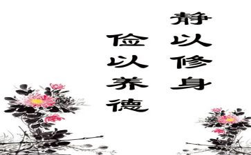 小学生勤俭节约事迹7篇