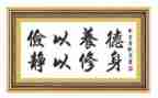 勤俭节约演讲稿范文800字6篇