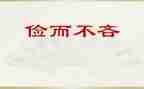 高中勤俭节约的演讲稿5篇