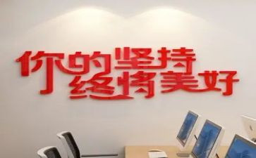 坚持到底就是胜利作文7篇