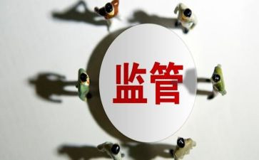 党内监督心得体会6篇
