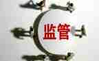 卫生监督5年工作计划5篇