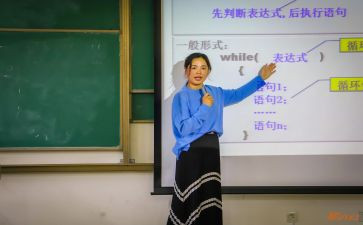 培训讲课心得体会7篇