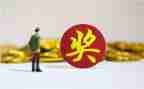奖励申请书范文7篇