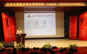 和润讲堂活动方案7篇