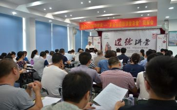 道德讲堂的心得体会最新8篇