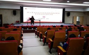 2024年大讲堂观后感8篇