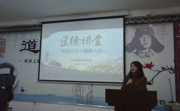抗疫大讲堂心得体会8篇