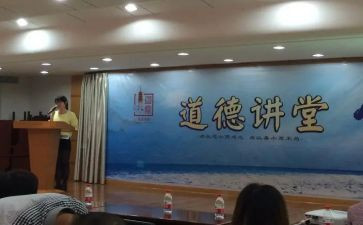 全国抗疫大讲堂心得体会7篇