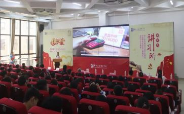 法制讲堂的心得体会6篇