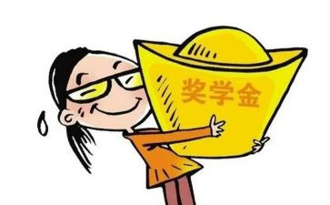 3等奖学金个人总结8篇